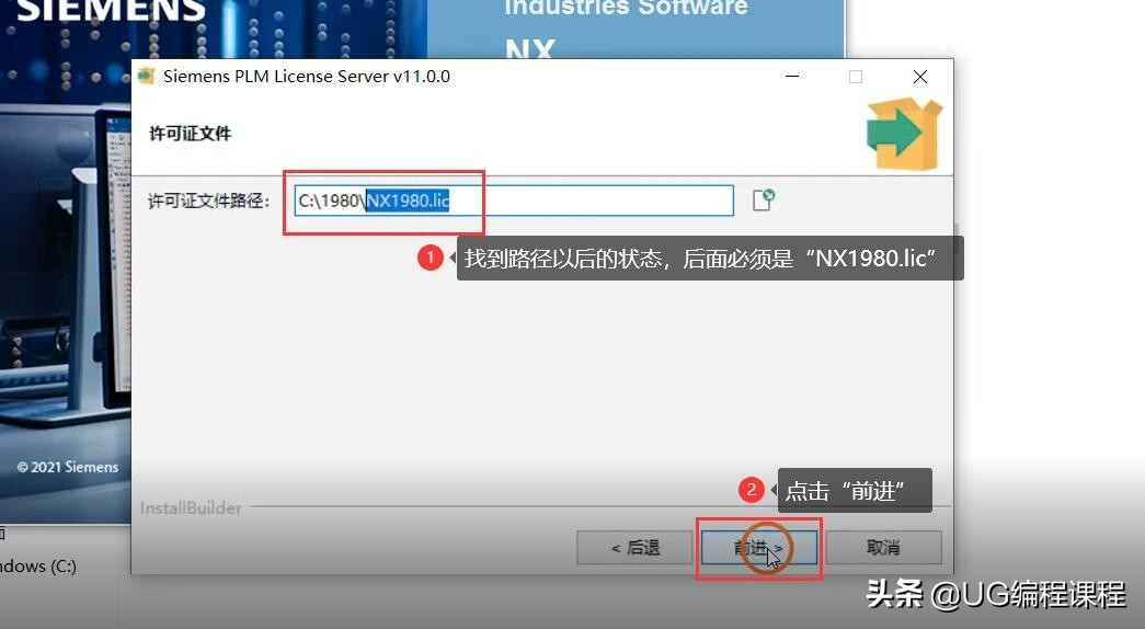 ugnx1980怎么显示草图约束,ugnx1980安装步骤教程