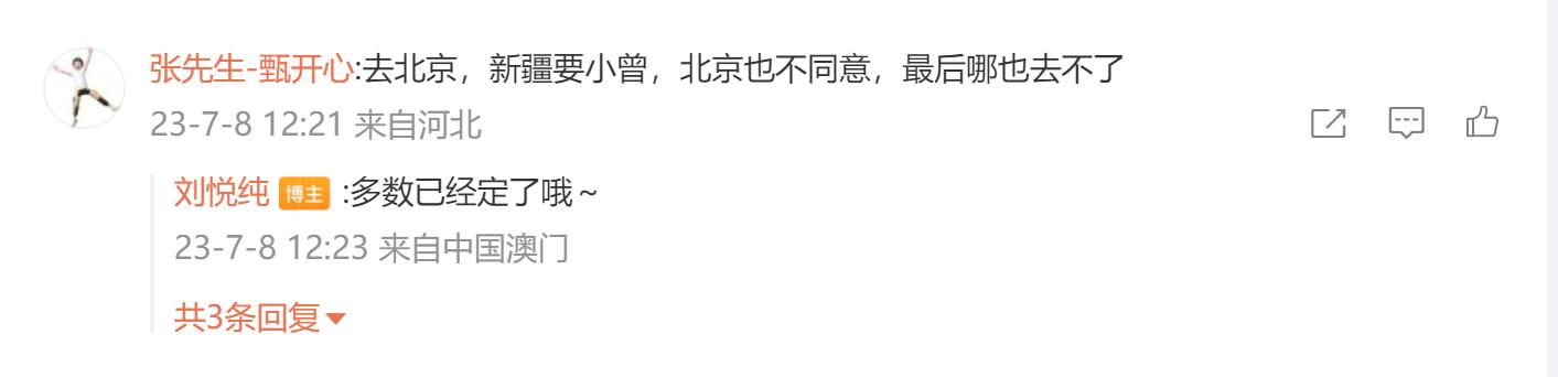 曝周琦预计加盟上海男篮王哲林,王哲林周琦加盟上海