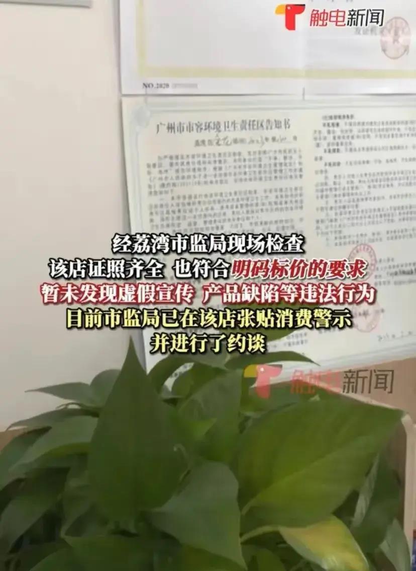 老人按摩店消费17万,80岁老人足浴店花费