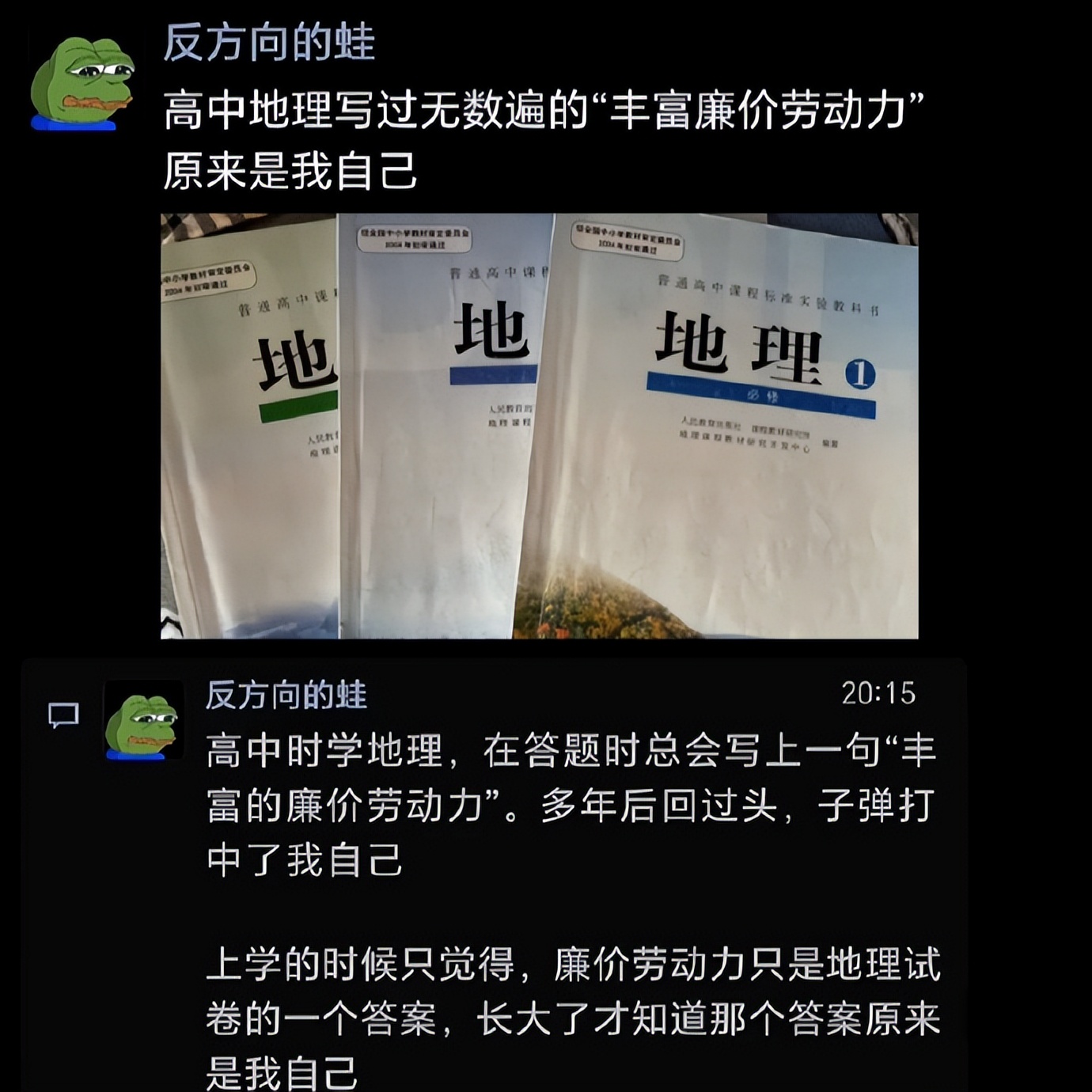 你喜欢的是一个什么样的人,喜欢一个人是什么样子的