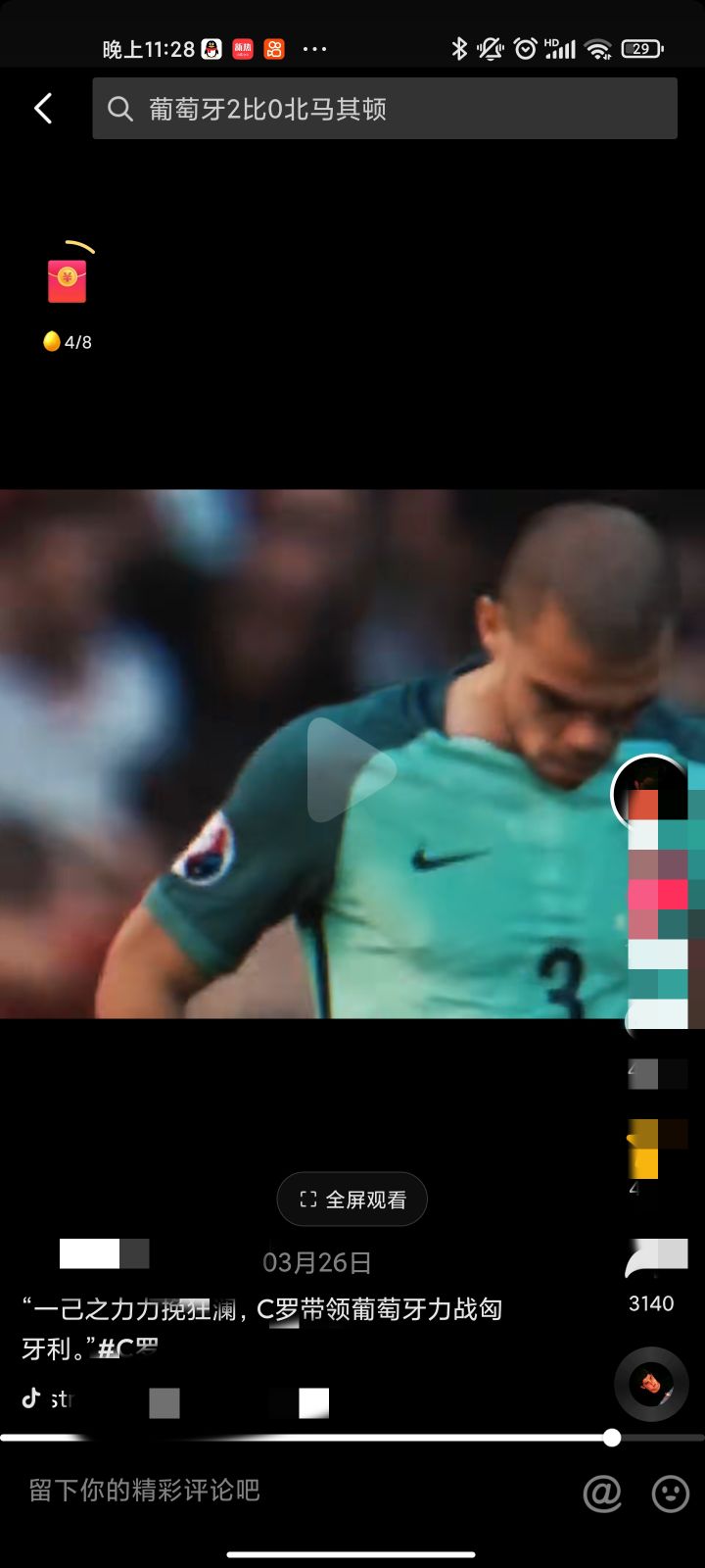 c罗葡萄牙的英雄,c罗葡萄牙的国民英雄