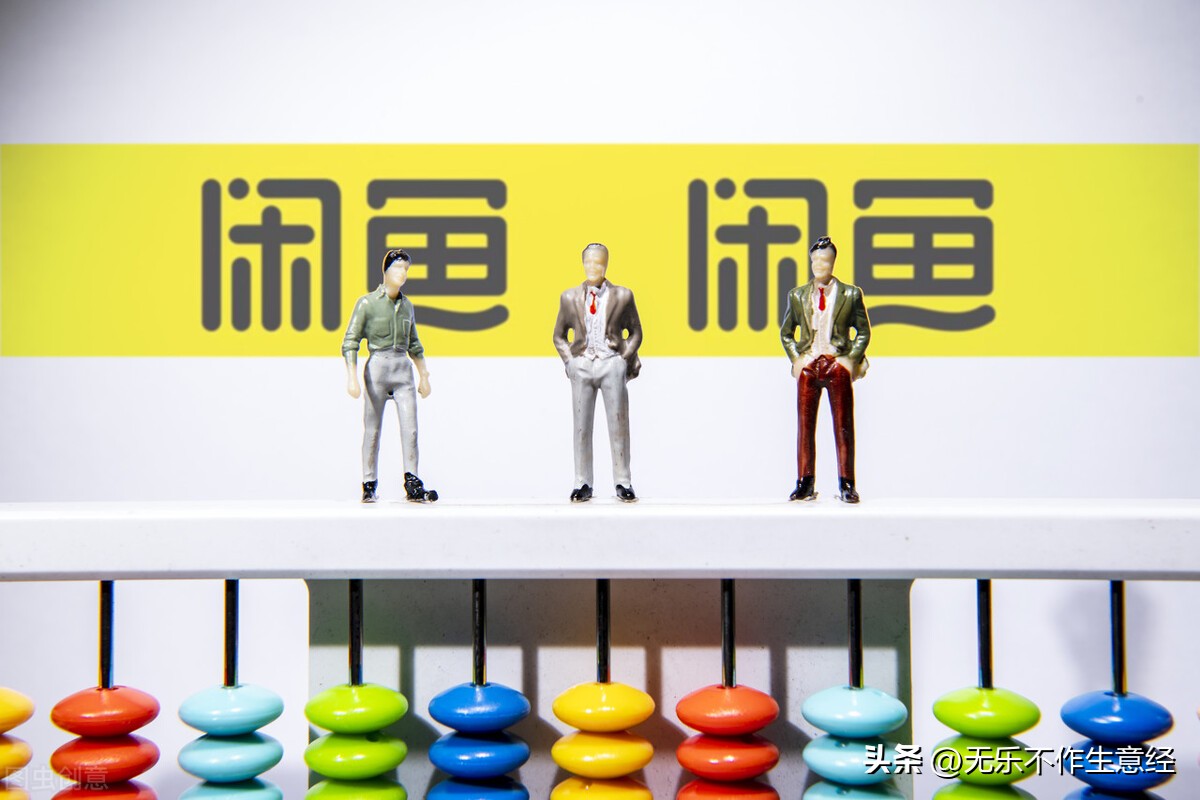 疫情阶段做什么副业赚钱,疫情之后赚钱工作怎么做