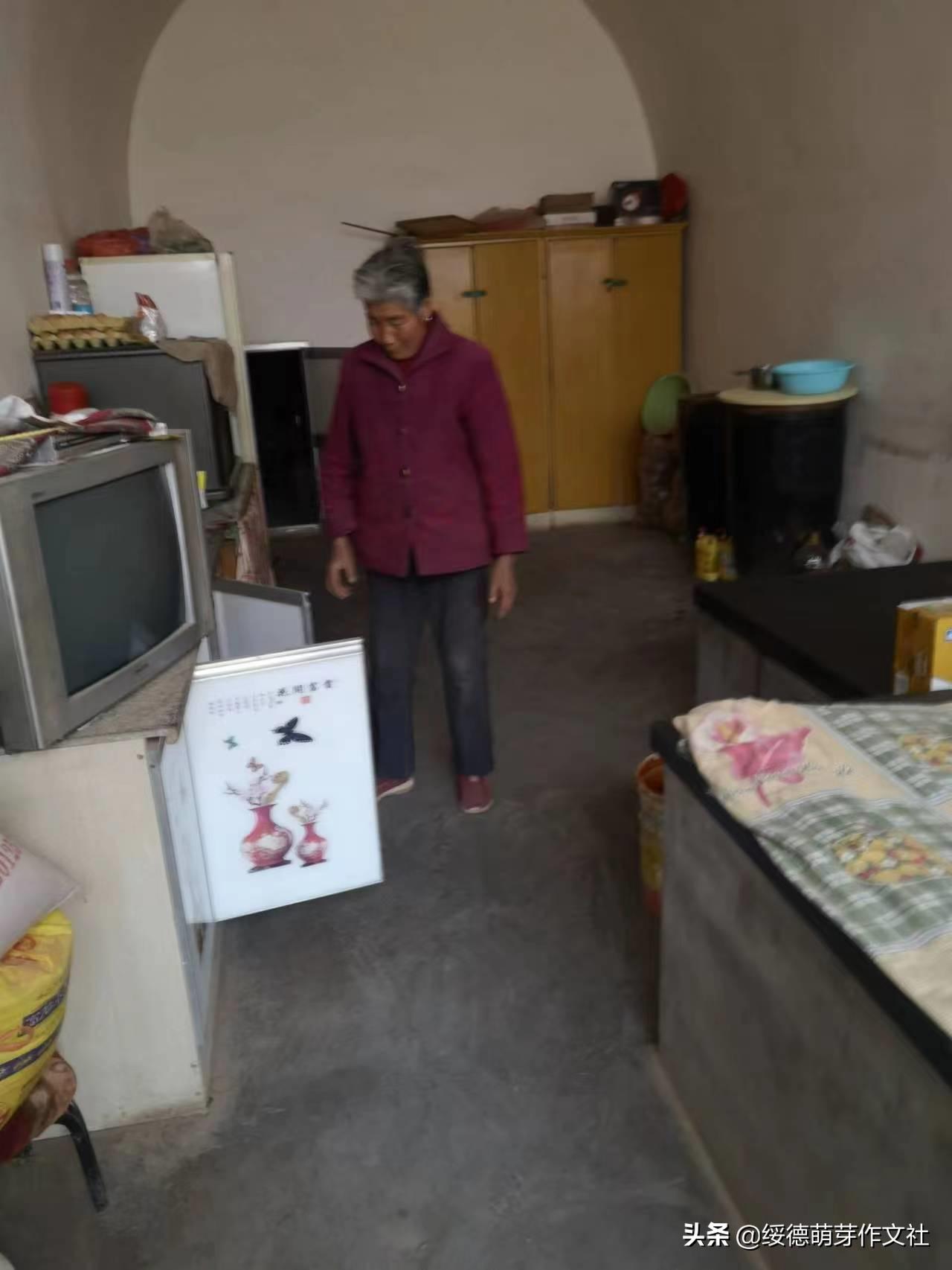 绥德田庄镇黄家洼村,黄家村方言