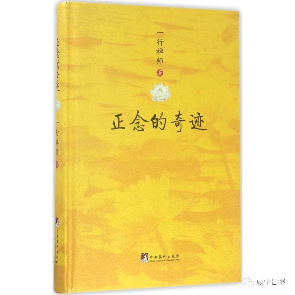 治愈心灵书籍推荐前十,治愈心灵的书籍