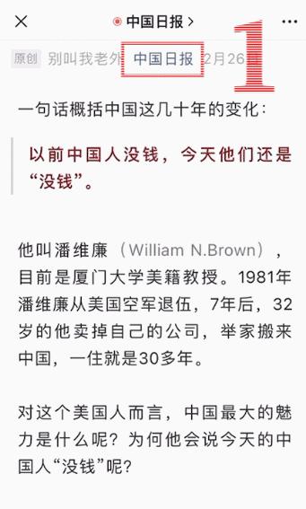 最受欢迎公众号种类推荐,几个好的公众号