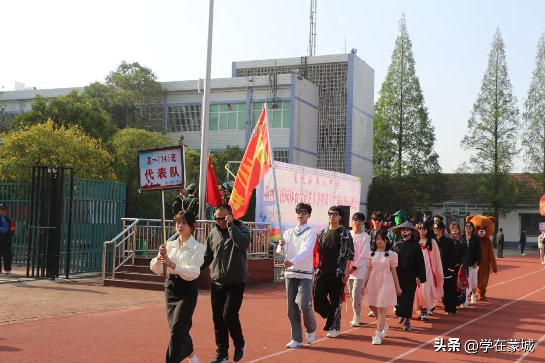 蒙城政通路中学运动会开幕式表演,蒙城八中艺术节