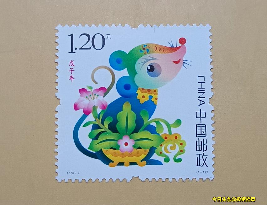 最新的邮票收藏价格表,编年邮票最新价格