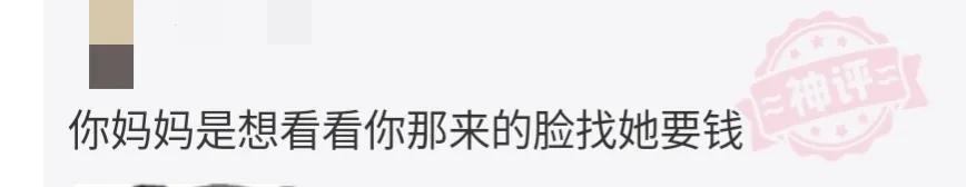 好奇神回复,神回复女生的特点