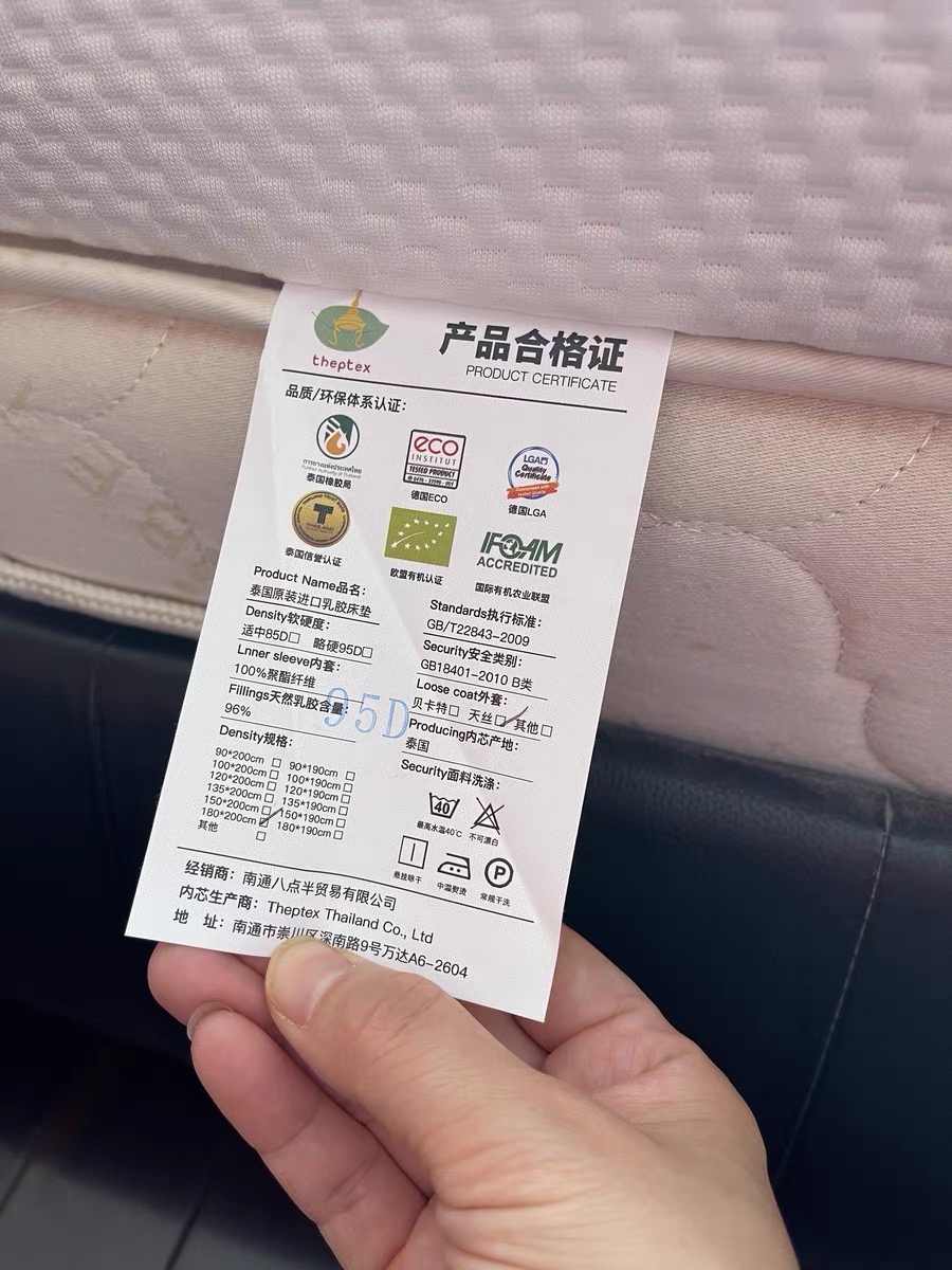 苏老伯乳胶床垫推荐,苏老伯有机乳胶床垫