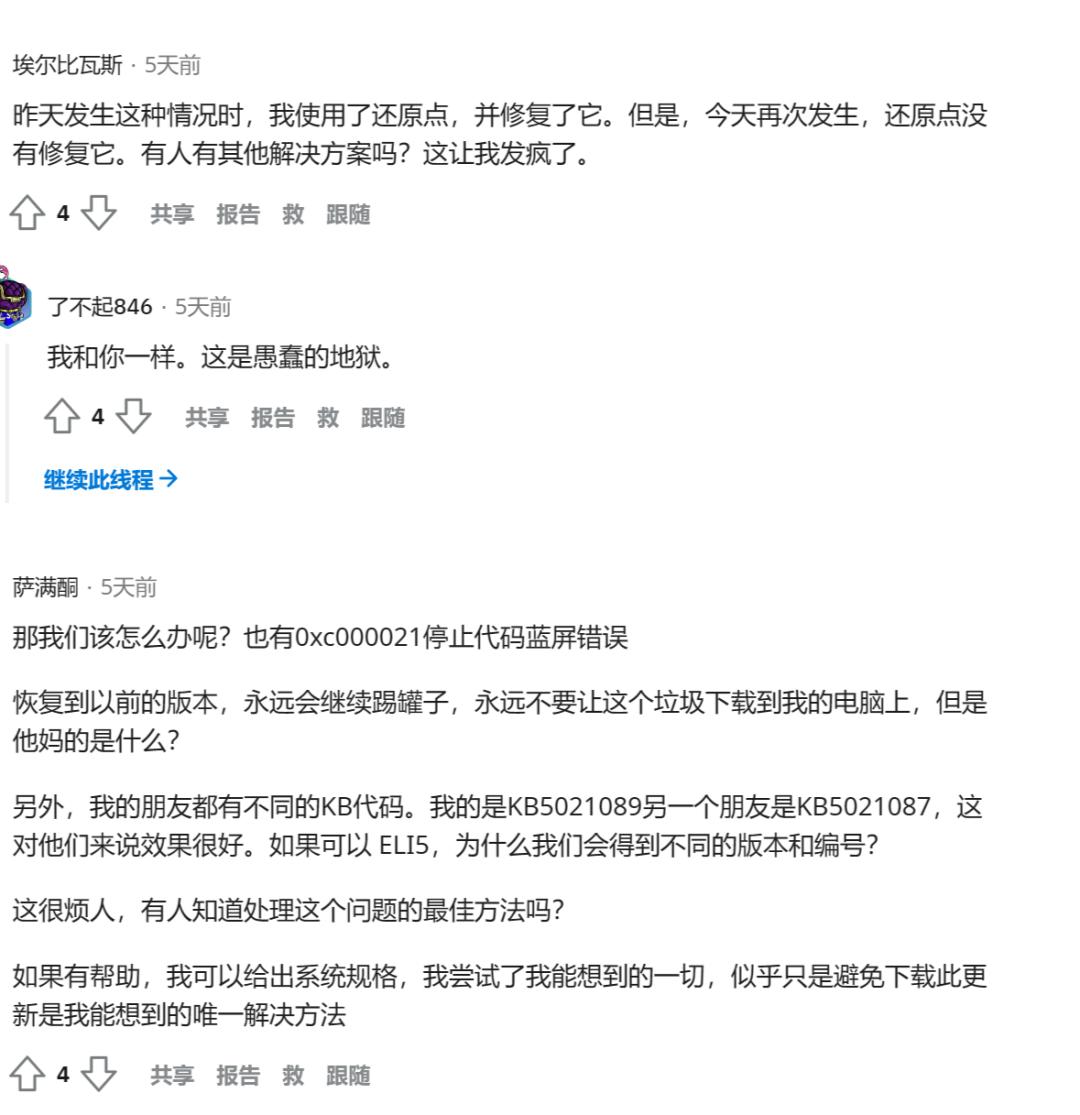 寰蒋钃濆睆琛ヤ竵,寰蒋钃濆睆bug