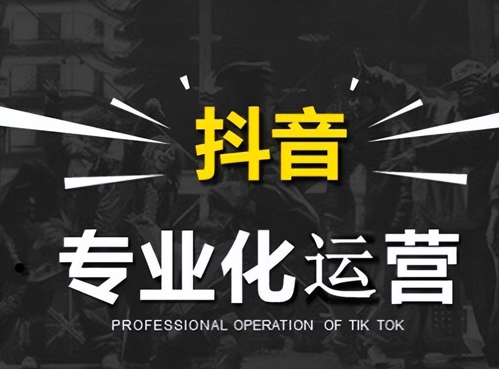 抖音做什么内容最容易涨粉变现,抖音运营技巧如何涨粉10000