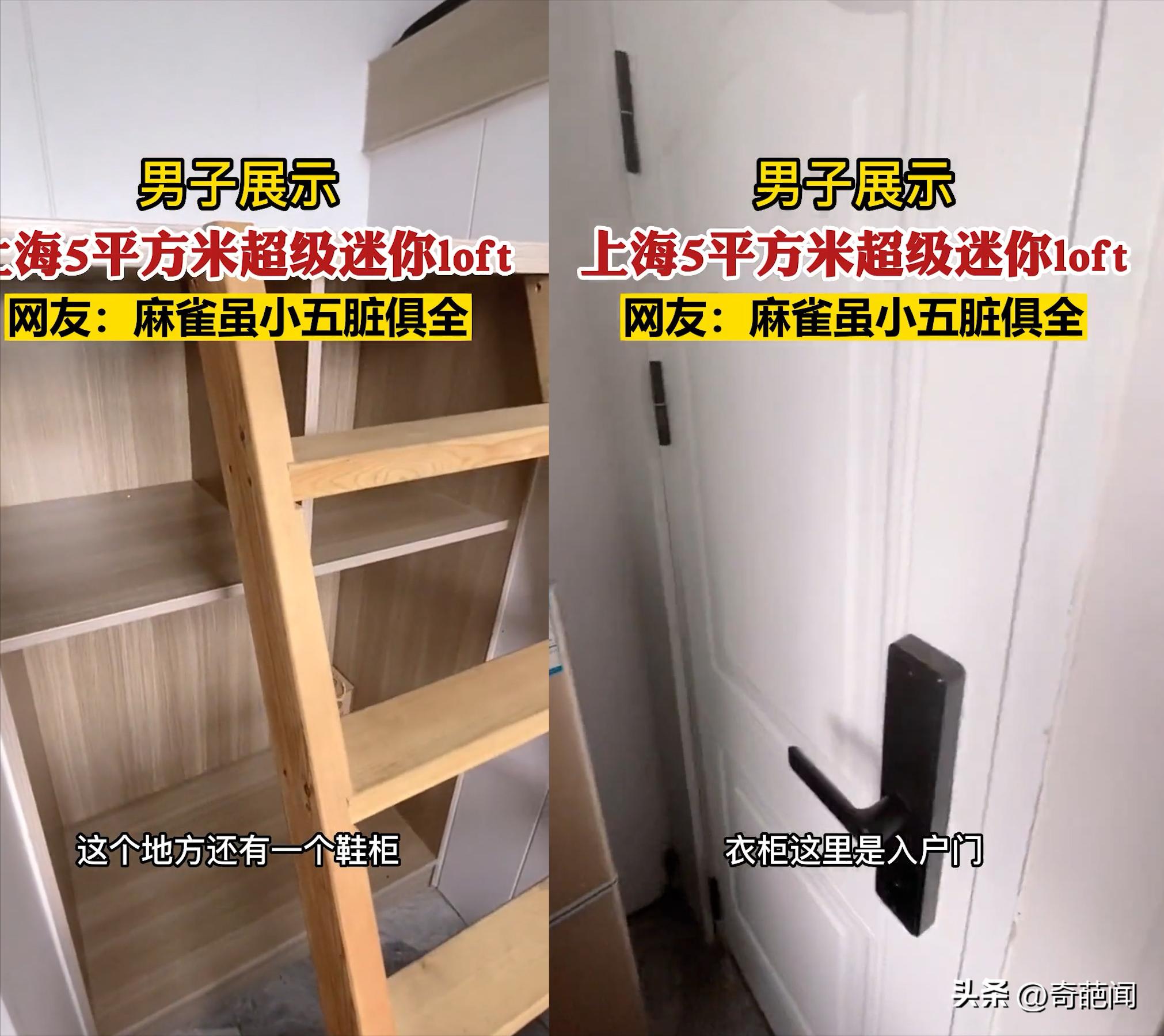 小平米loft公寓布置,小型loft房间