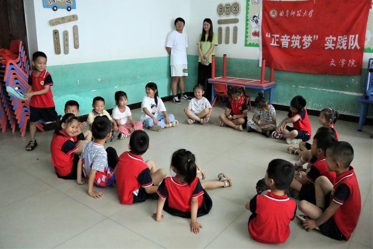 推普周进校园,推普进校园