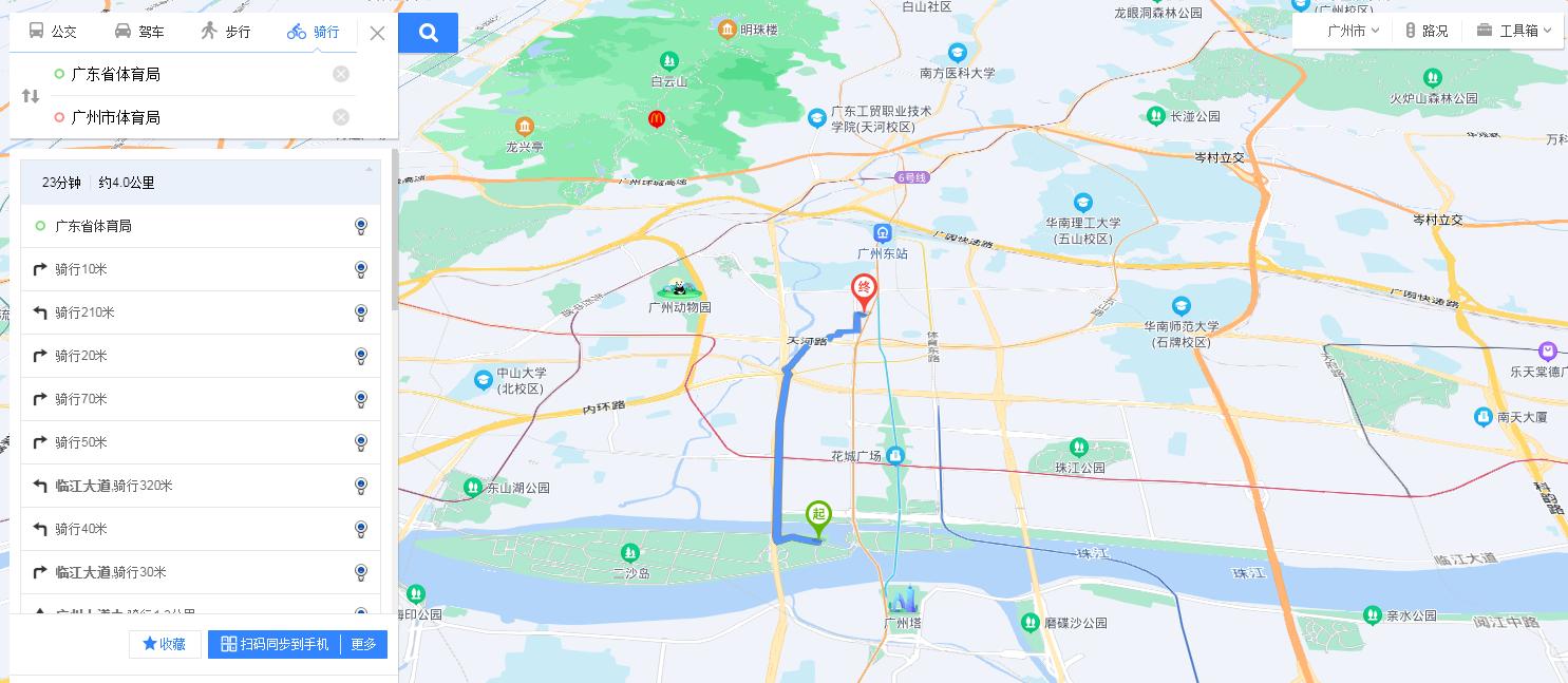 广东足球u15决赛假球事件,广东省运会u15假球评价
