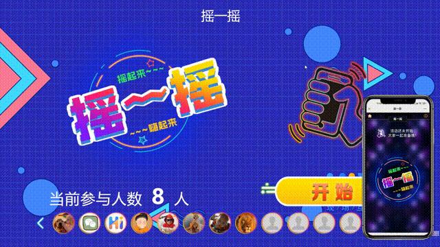 大屏互动游戏大全简单又好玩,屏幕小互动游戏有哪些