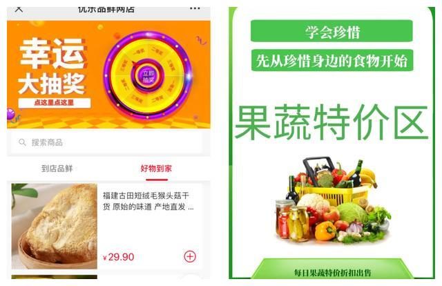 兄弟合伙开水果店,兄弟俩开一个水果店