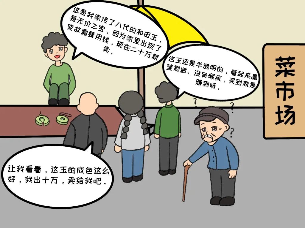 漫说春节防电信诈骗,漫说网络诈骗案