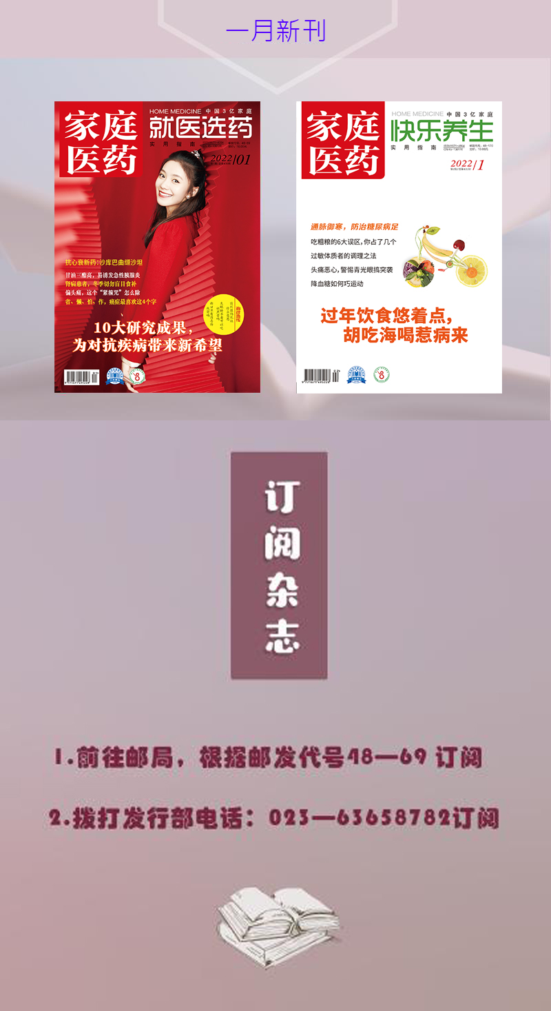 比较健康的过年食谱,过年吃的清淡食谱