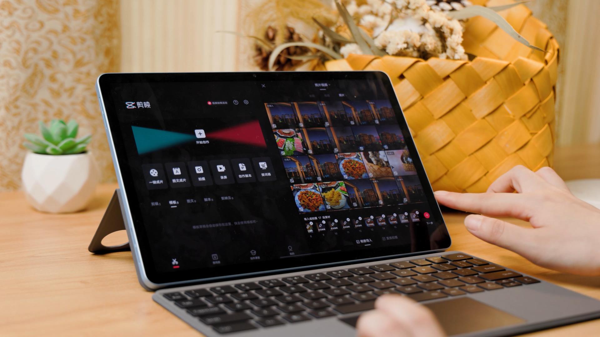 vivopad游戏办公两不误,vivopad怎么使用办公套件