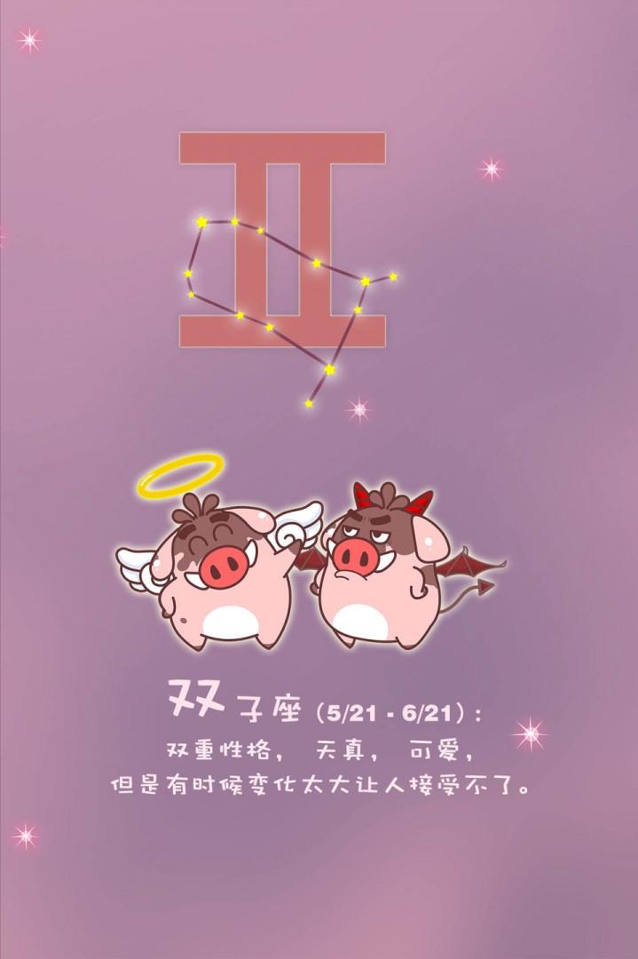 巨蟹狮子座星座运势完整版,十二星座巨蟹座和狮子座的性格