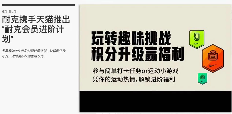 天猫怎么加店铺会员,为什么现在天猫精灵都要会员