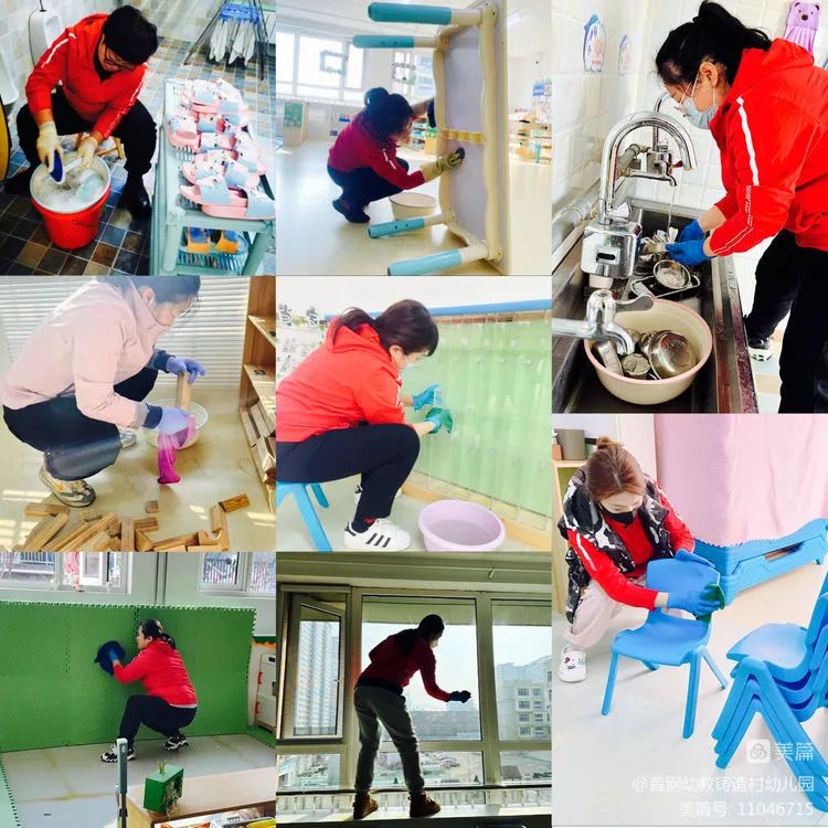 卯足干劲向前冲,卯足干劲持续发力打好开门红