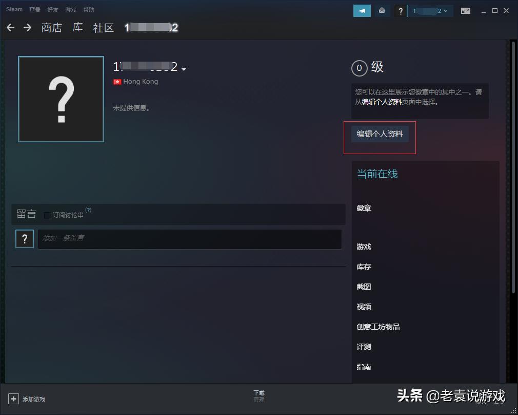 steam改地区变成阿根廷有风险吗,steam如何购买阿根廷地区的游戏