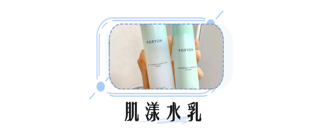 零差评的水乳排行榜,零差评水乳大种草