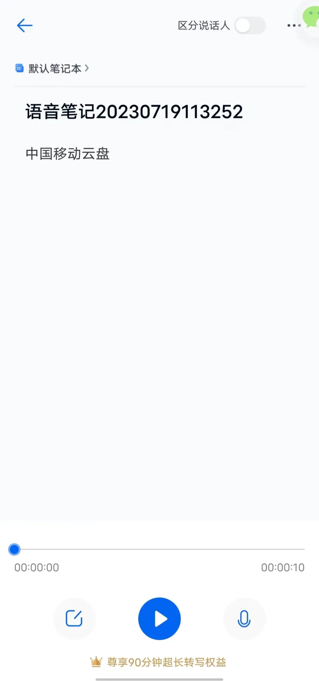 手机如何把256g内存扩容到1tb,手机内存扩容到2tb