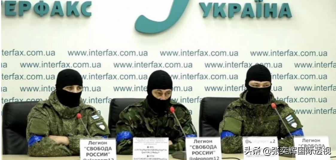 乌建“自由军团”多线出击,细察之下居心叵测,其思想需中国警惕