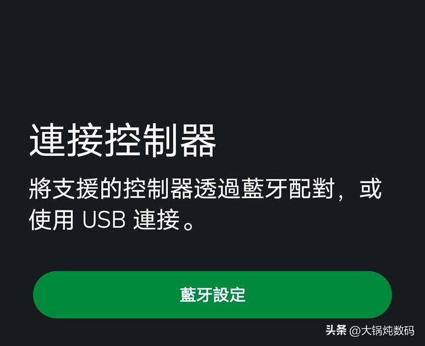 手机也可以玩3a,多贵的主机能流畅的玩3a大作