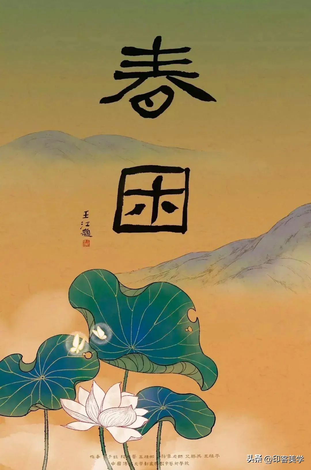 推荐几个好看的中国动画,一口气推荐6部国产经典动画