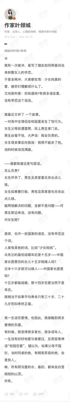 甘肃活埋事件处理结果,甘肃二十一岁男孩活埋案