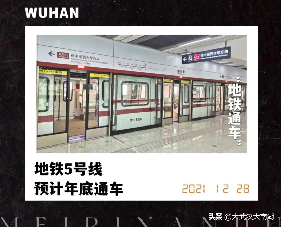 2021年南湖关键词:通!通!通