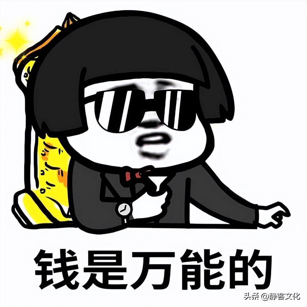 人为什么要有钱和谁都有缘,人有钱一定要上班吗