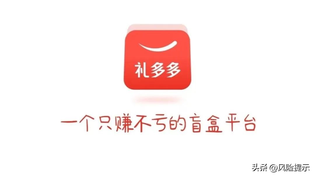 山东礼多多,山东礼多多商贸有限公司最新消息