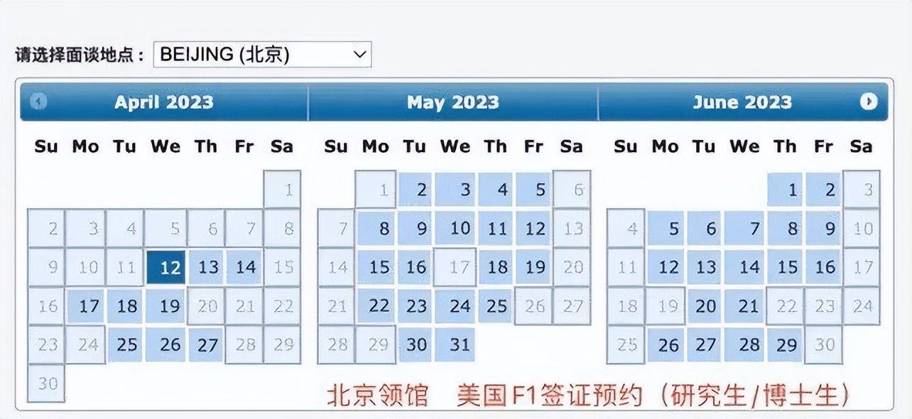 美国面签2023预约时间,美国面签预约入口