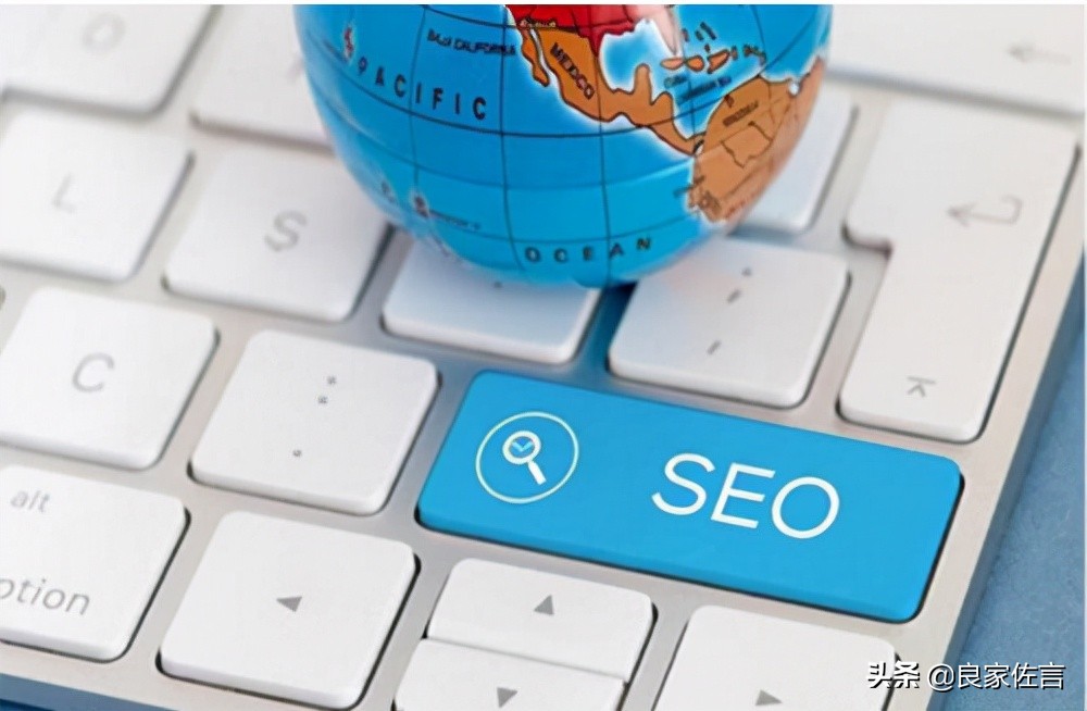 如何有效的进行seo分析,浅谈seo诊断服务