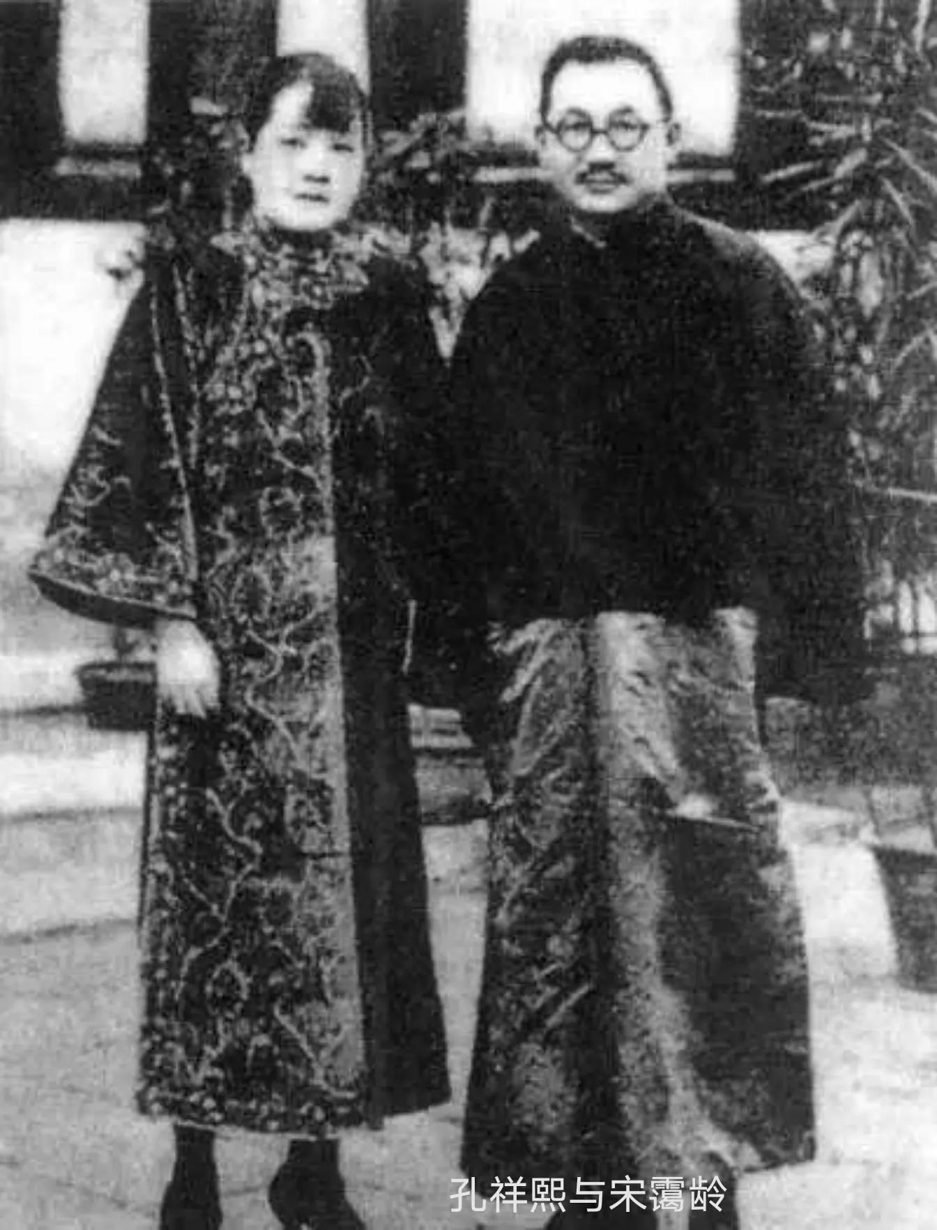 孔祥熙与宋霭龄的4个子女今何在,孔祥熙庐山别墅