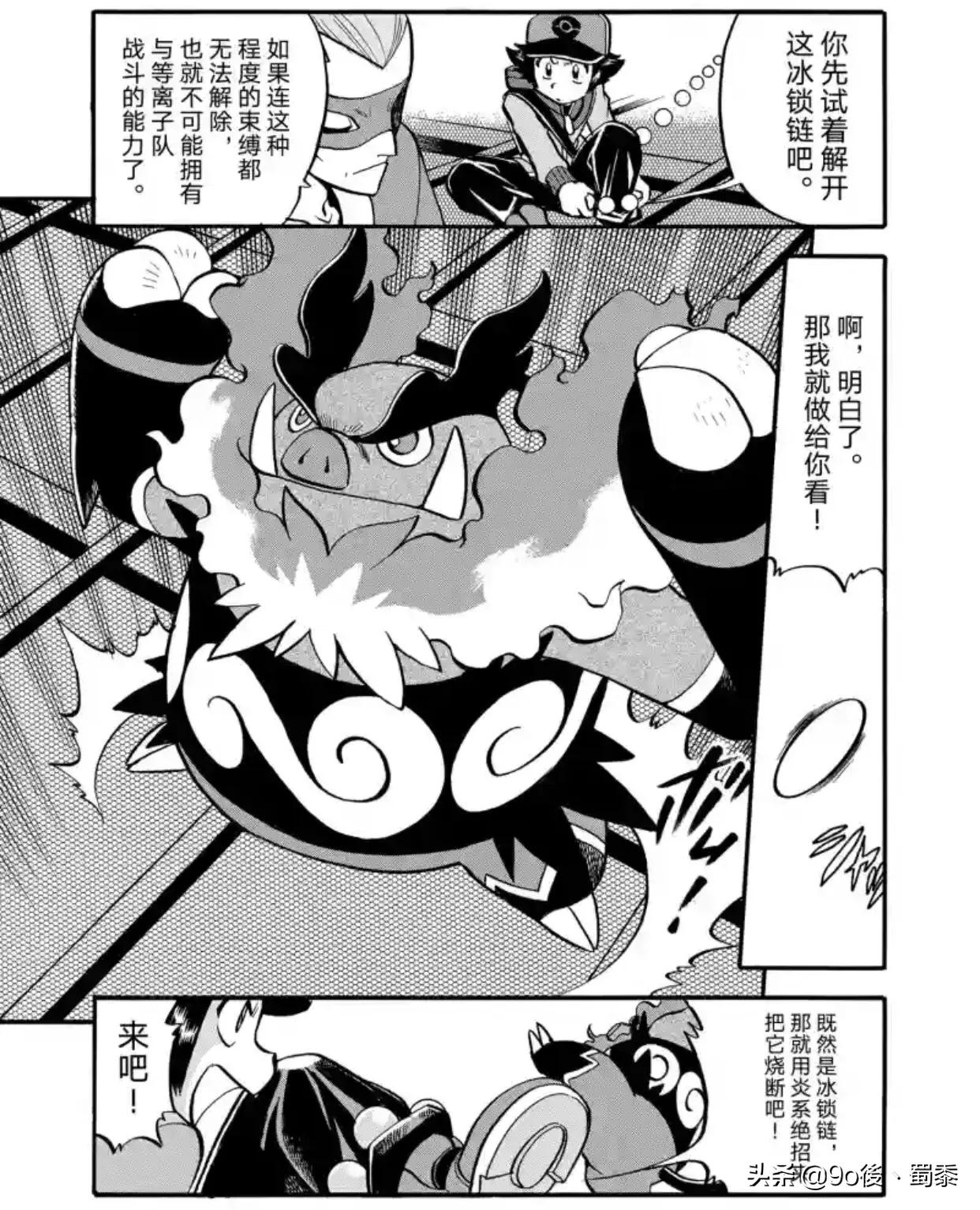 精灵宝可梦特别篇54-61,精灵宝可梦特别篇1-40卷