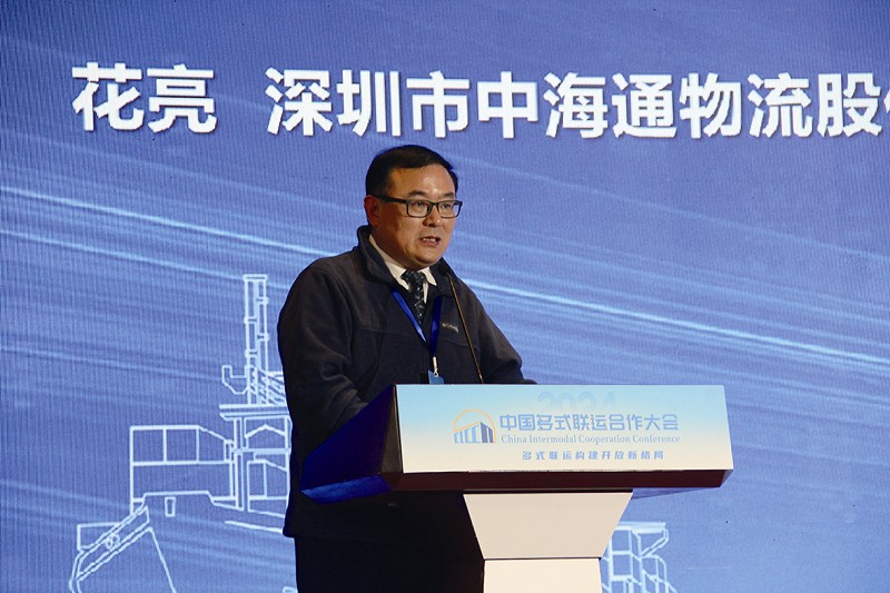 智慧物流与物流系统规划设计,智慧物流数字化运营平台建设方案