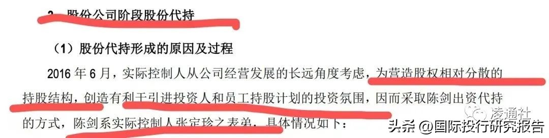 美信科技ipo,美信科技什么时候上市