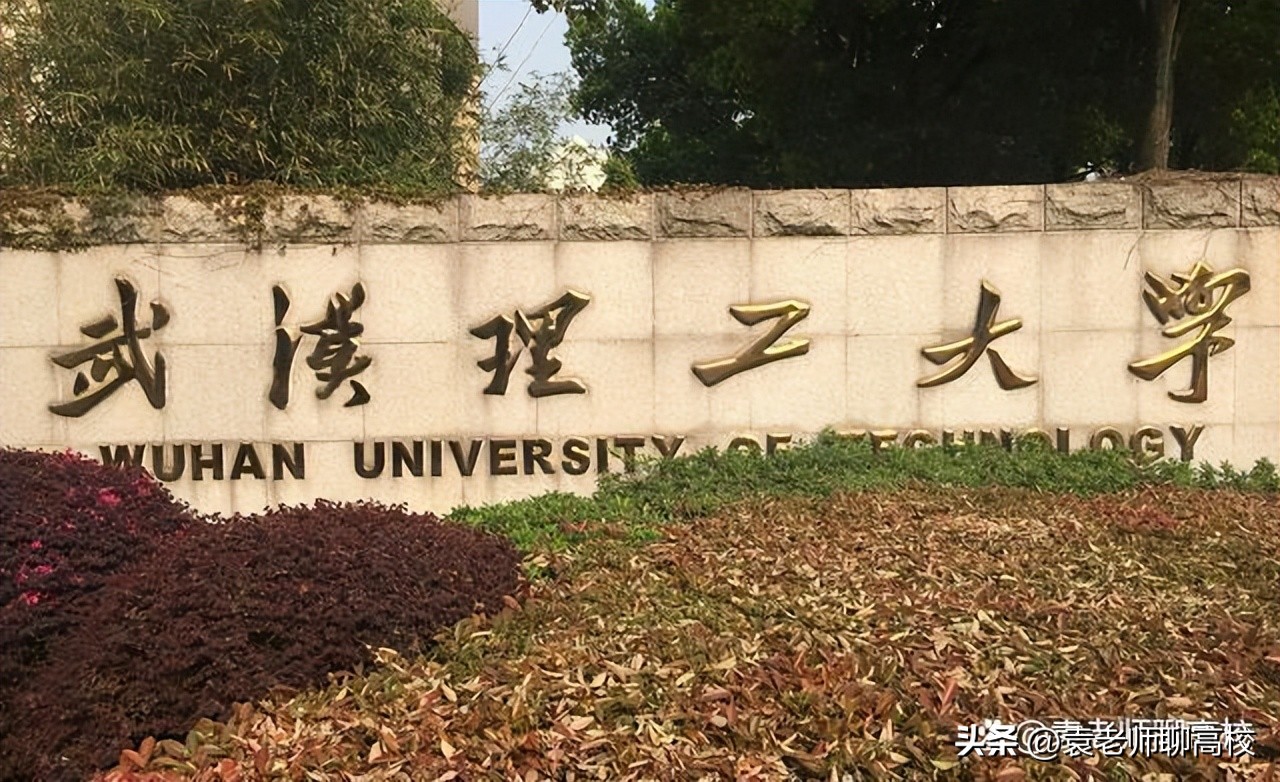 中国的211理工大学排名,实力最强的211理工大学