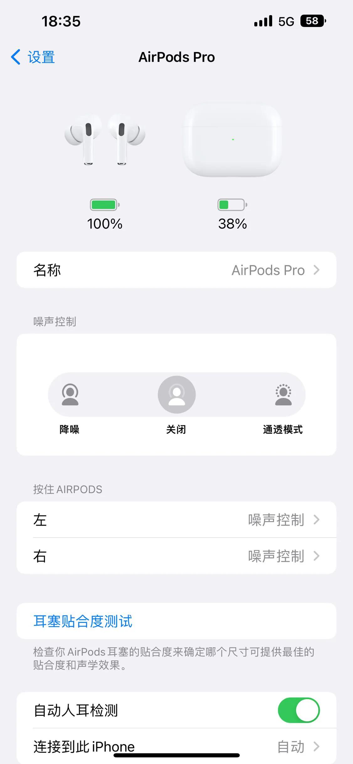 iphoneios16建议更新吗,ios16更新后软件还在吗