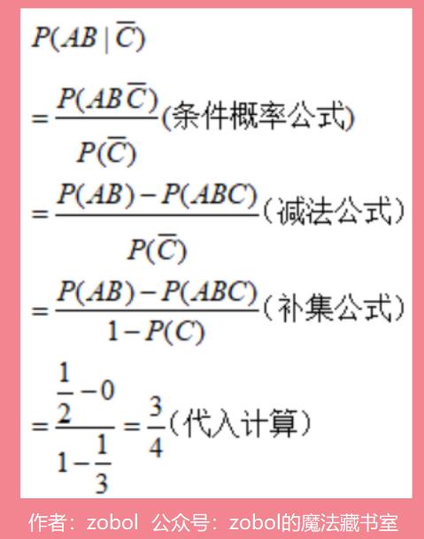 2013考研数学一真题及答案完整版,2012考研数学一第4题