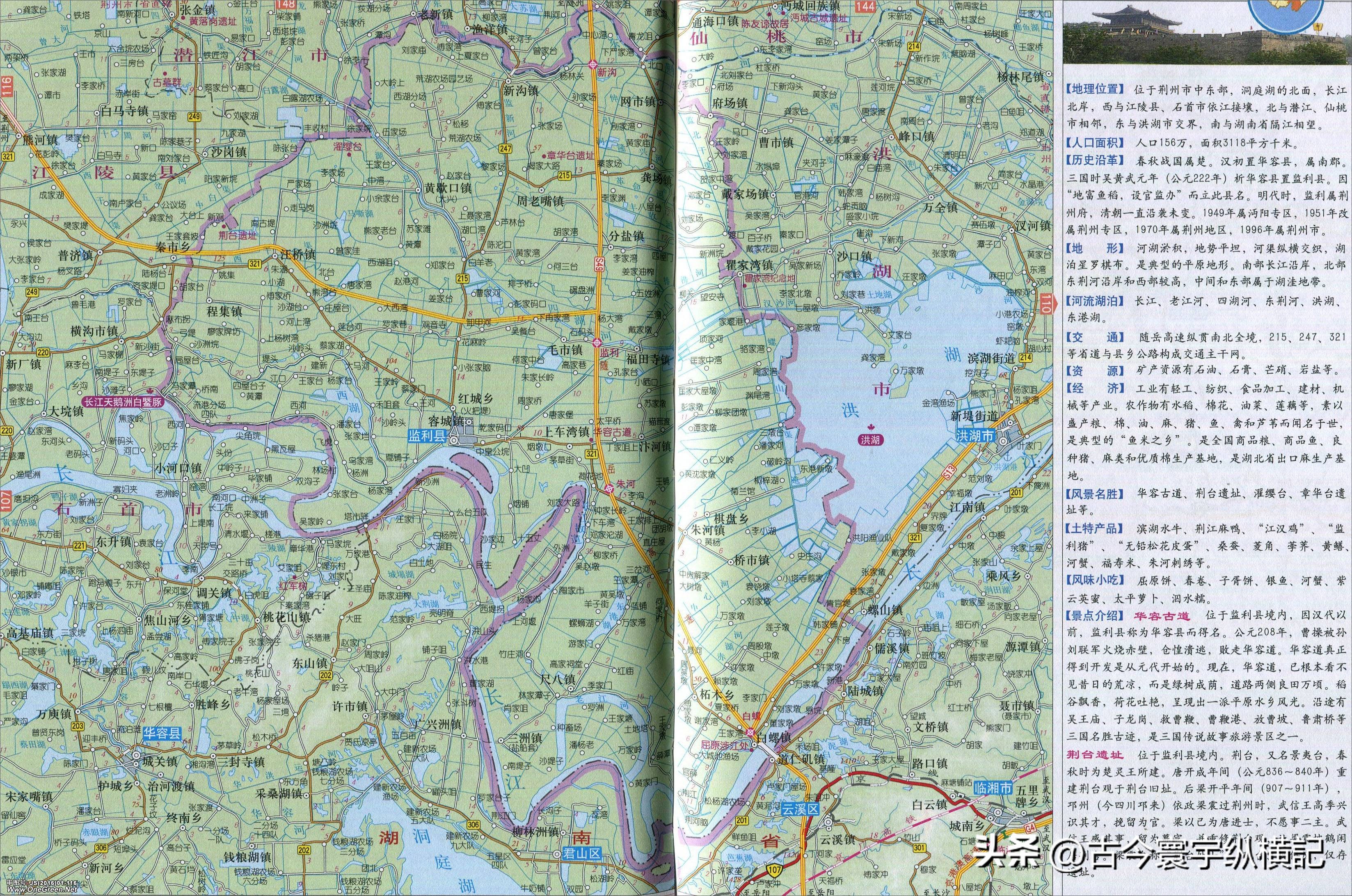 湖北省各县市区划图,湖北省恩施市建始县行政区划
