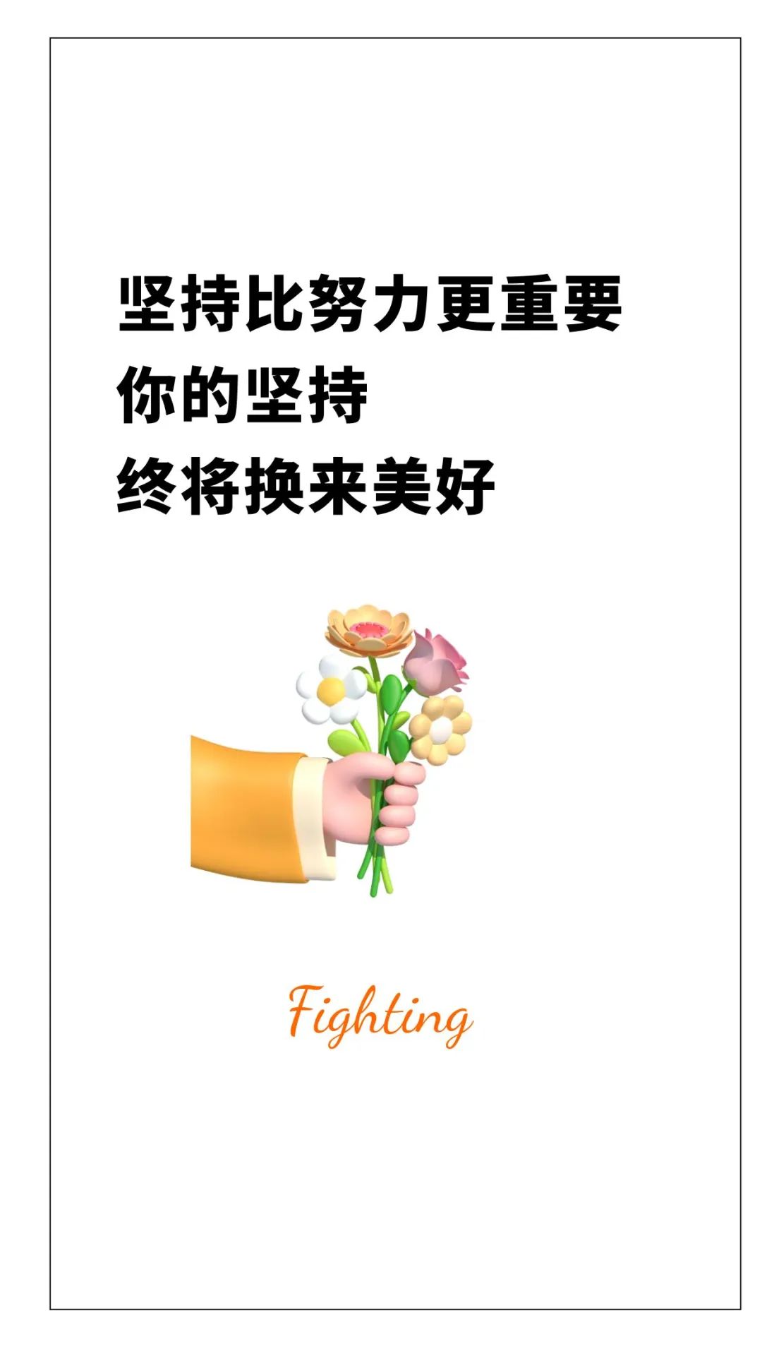 「2022.11.03」早安心语，正能量经典哲理语录句子很赞的问候图片