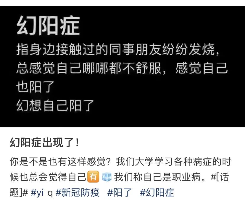吴尊友：今冬疫情“一峰三波”，持续约3个月！济南最新发布，事关疫苗接种!“幻阳症”如何应对？解读来了！