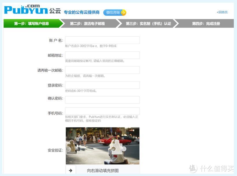 如何利用旧电脑组建nas,自己动手组建简单好用的nas