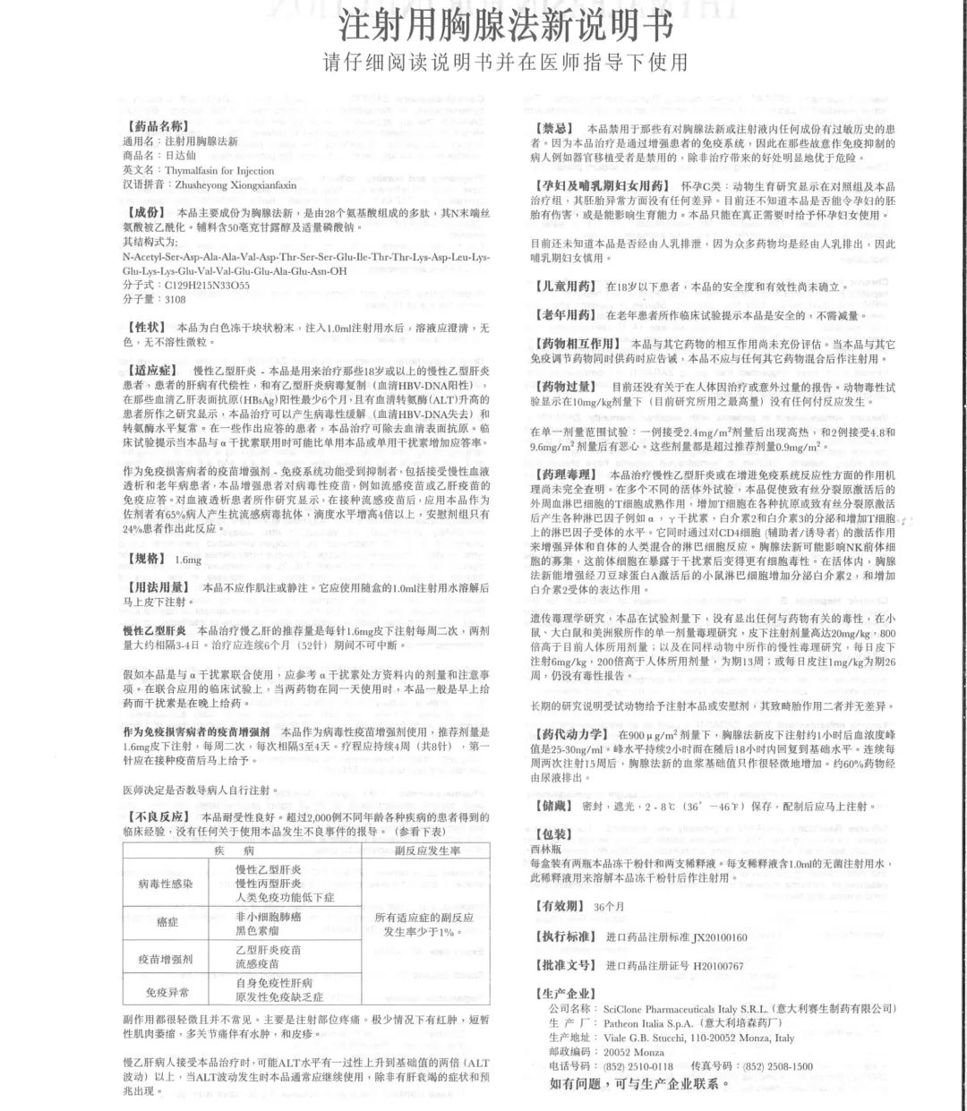 肺癌增强免疫力的药,提高免疫力中药药方肺癌